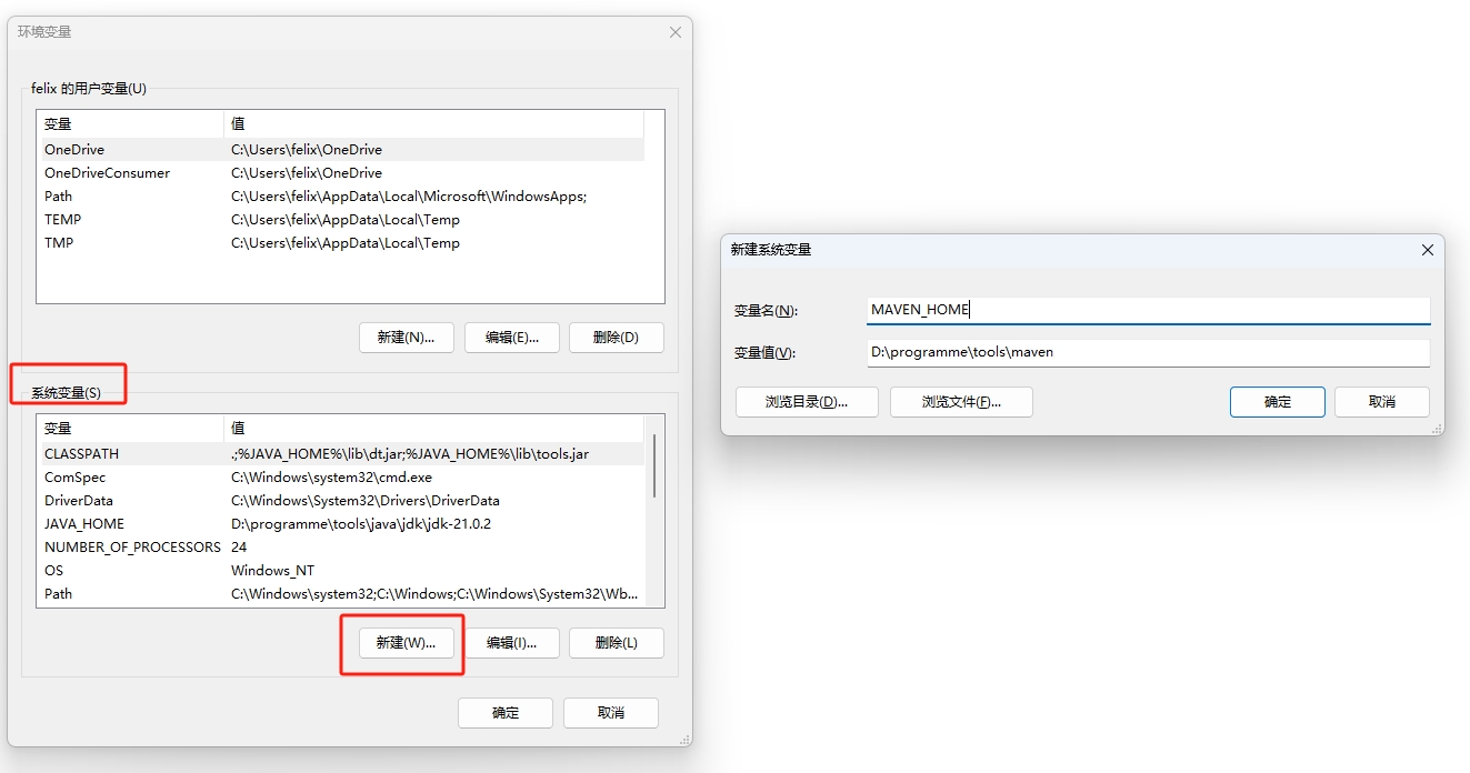 win11_set_envir_param_maven_home.png